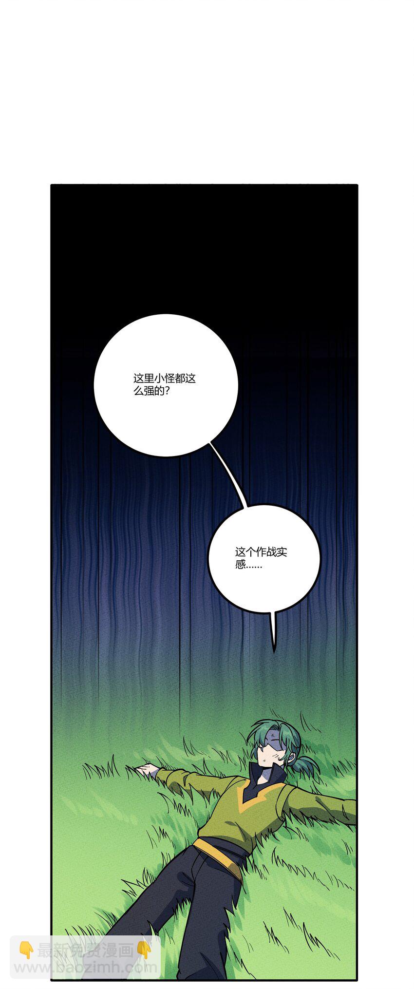 294 红色气运线.-第303话
