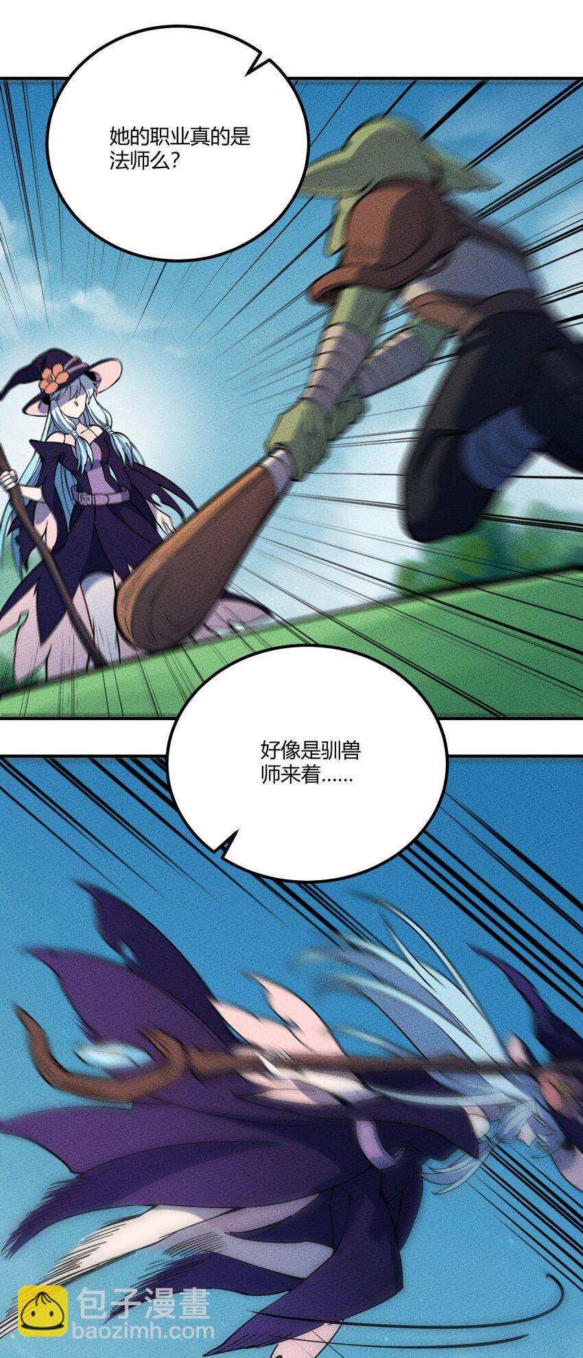 294 红色气运线.-第303话