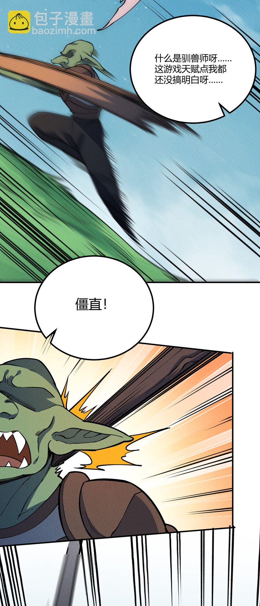294 红色气运线.-第303话