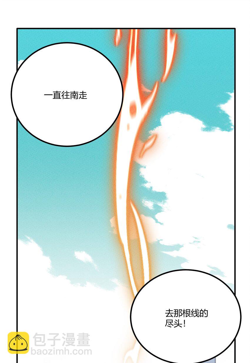294 红色气运线.-第303话