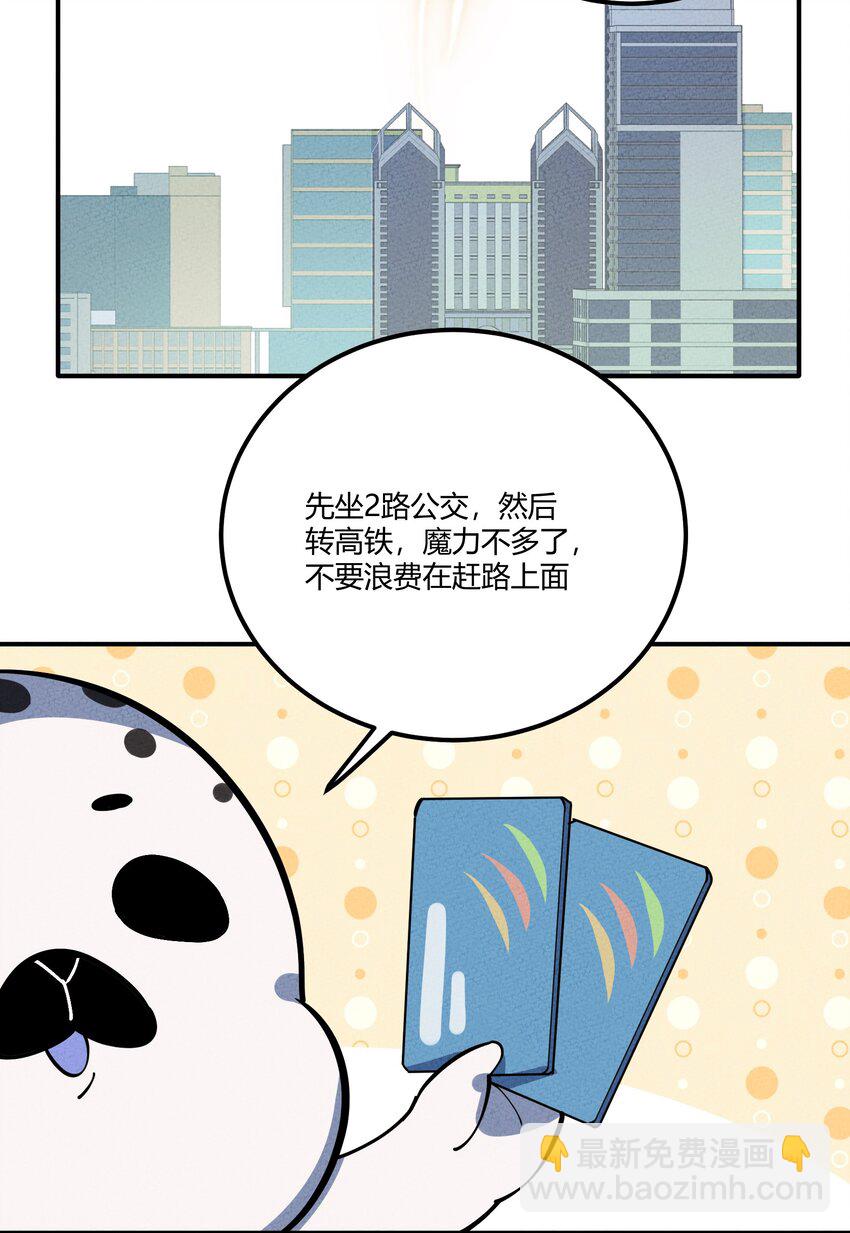 294 红色气运线.-第303话