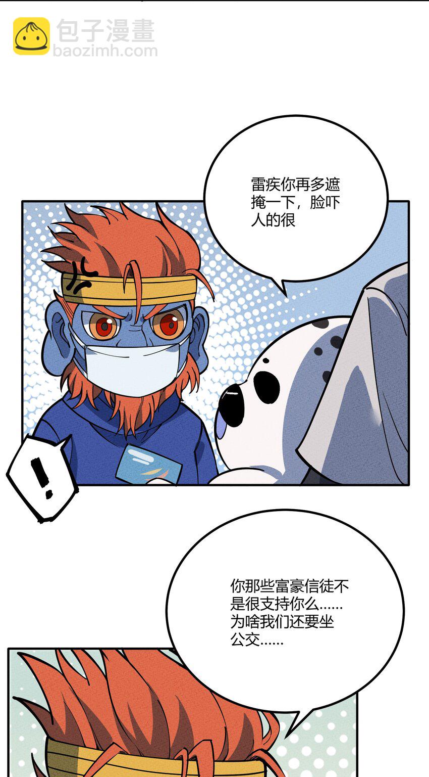 294 红色气运线.-第303话