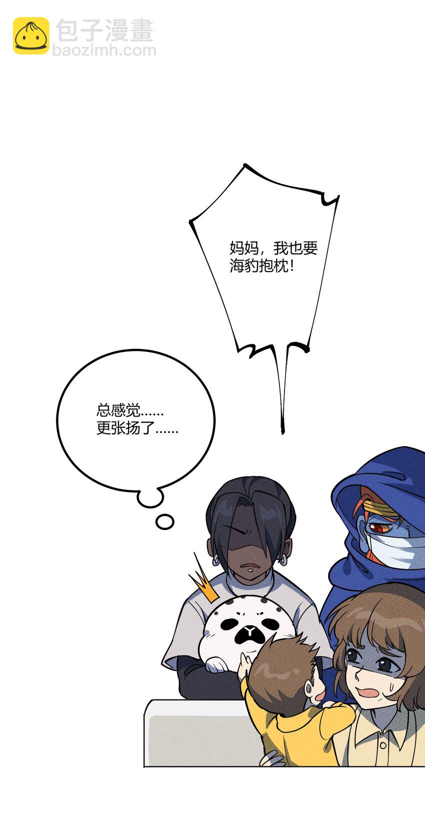 294 红色气运线.-第303话