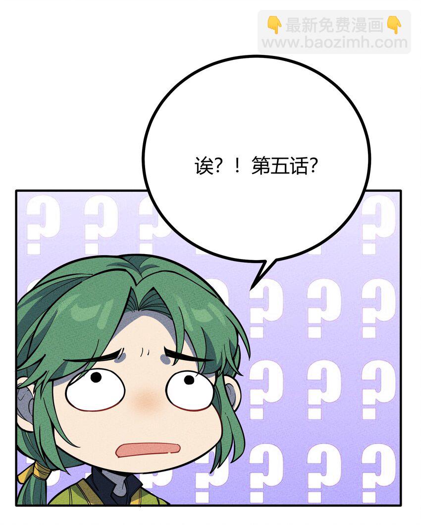 294 红色气运线.-第303话