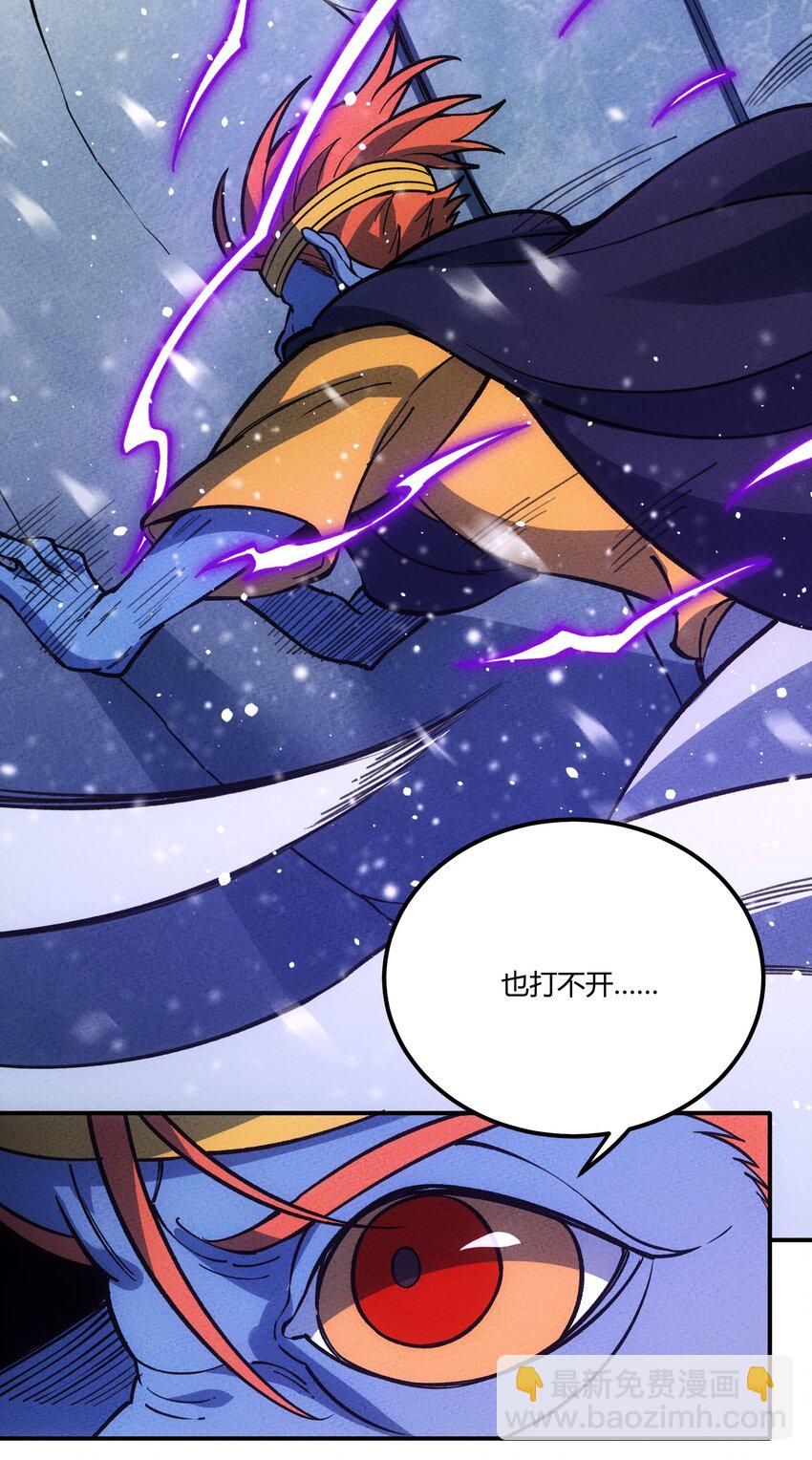296 源头-第305话