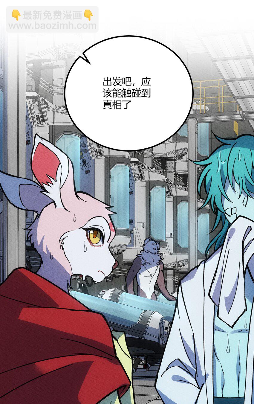 296 源头-第305话