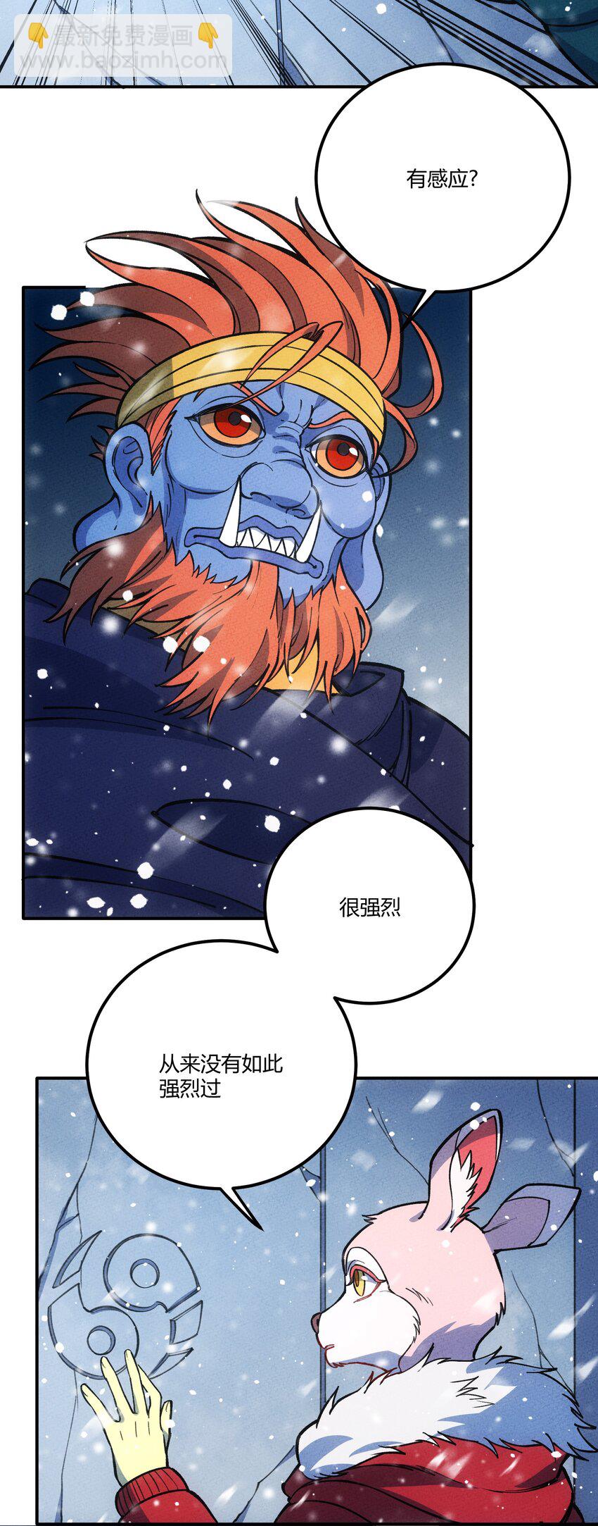 296 源头-第305话