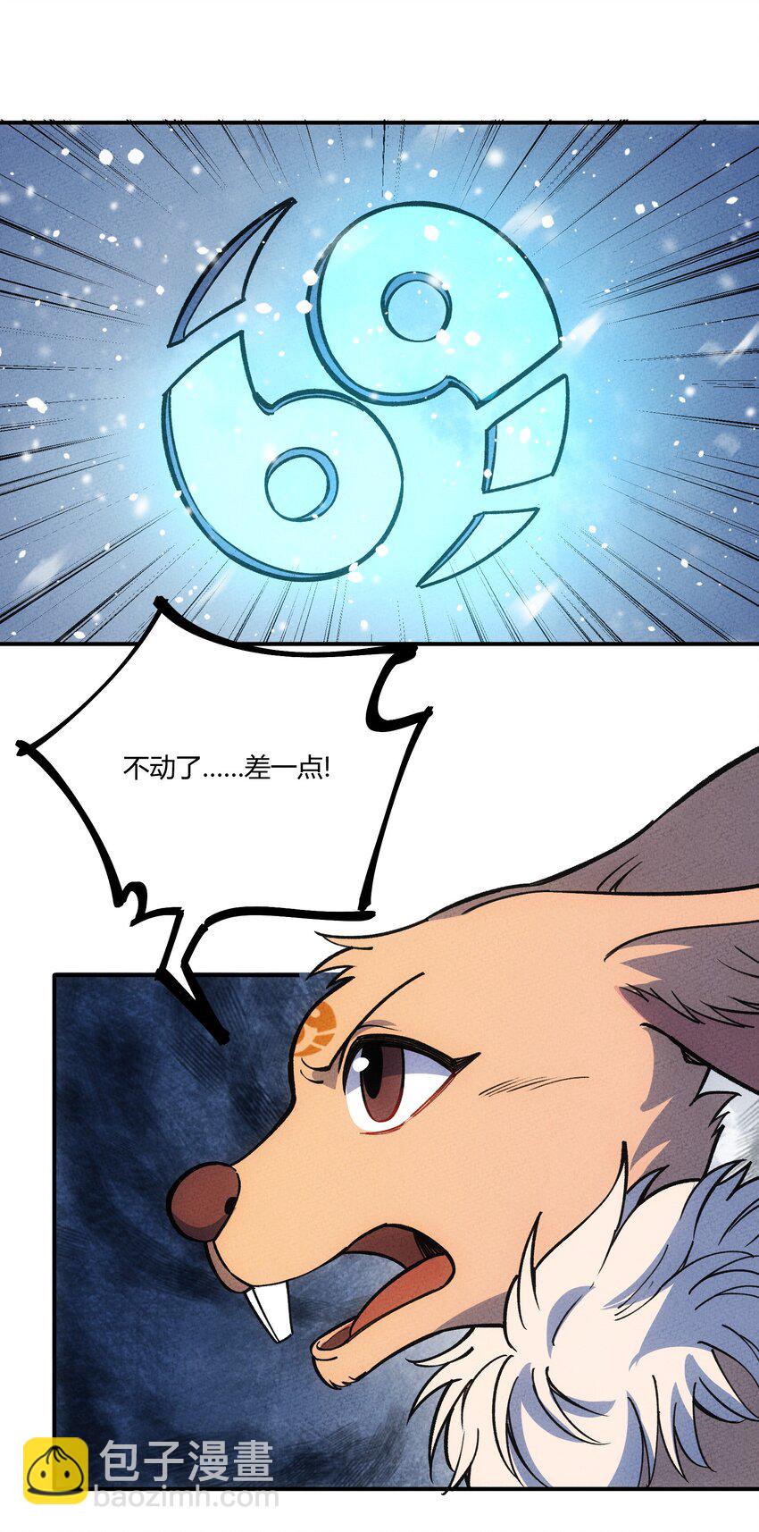 296 源头-第305话