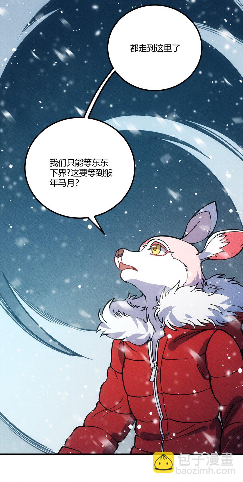 296 源头-第305话