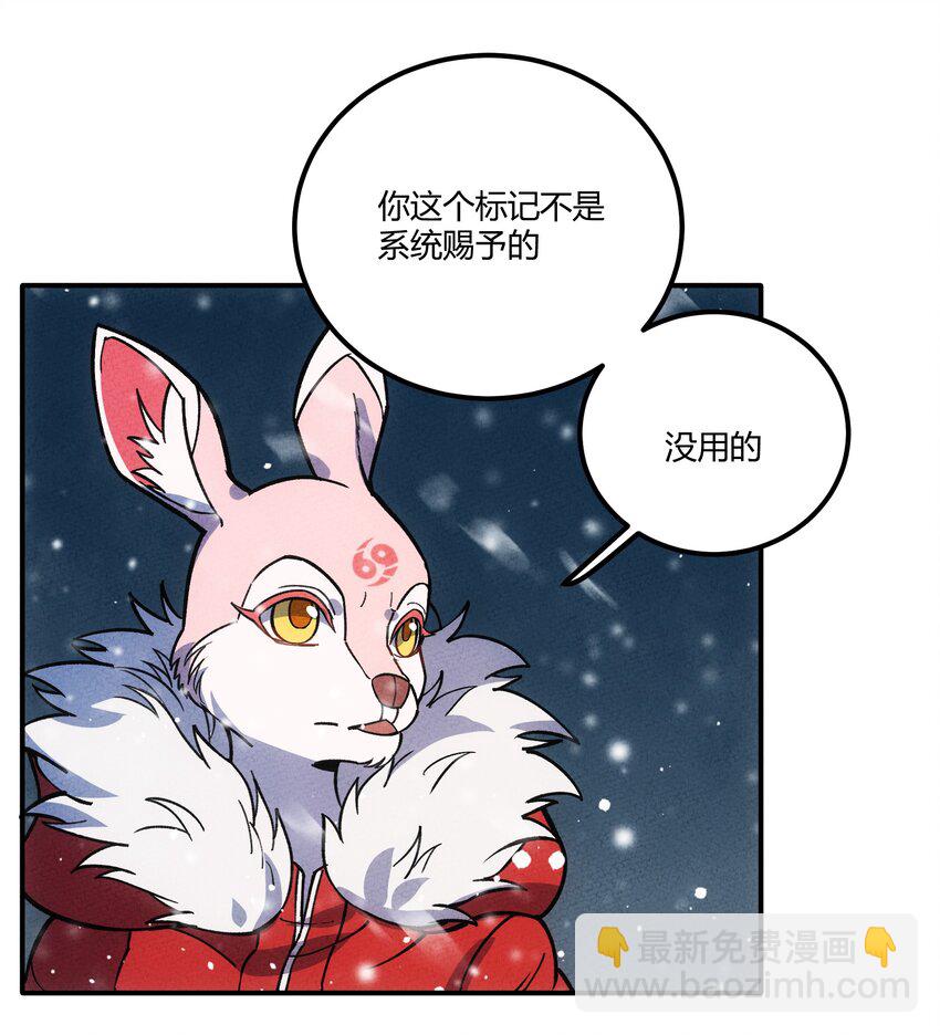 296 源头-第305话