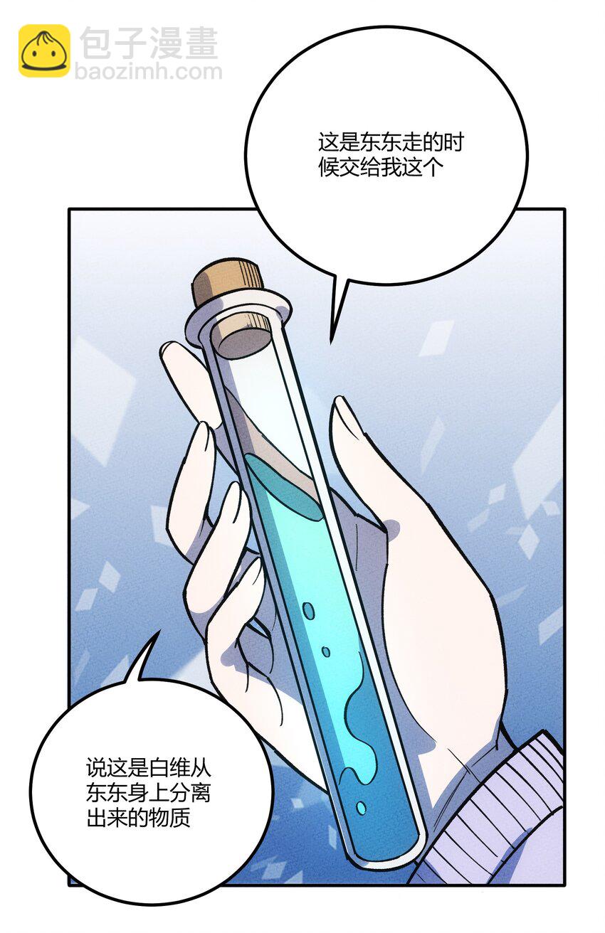 296 源头-第305话