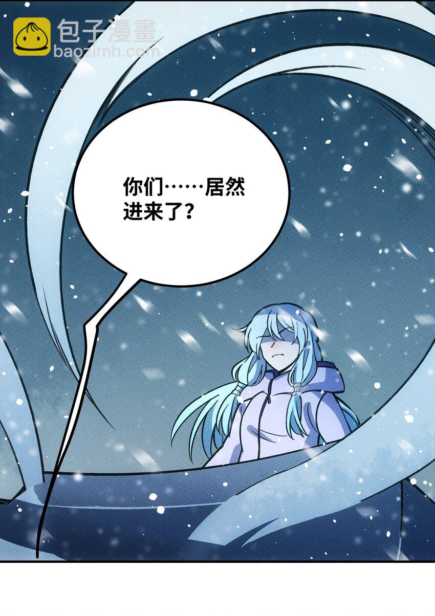 296 源头-第305话