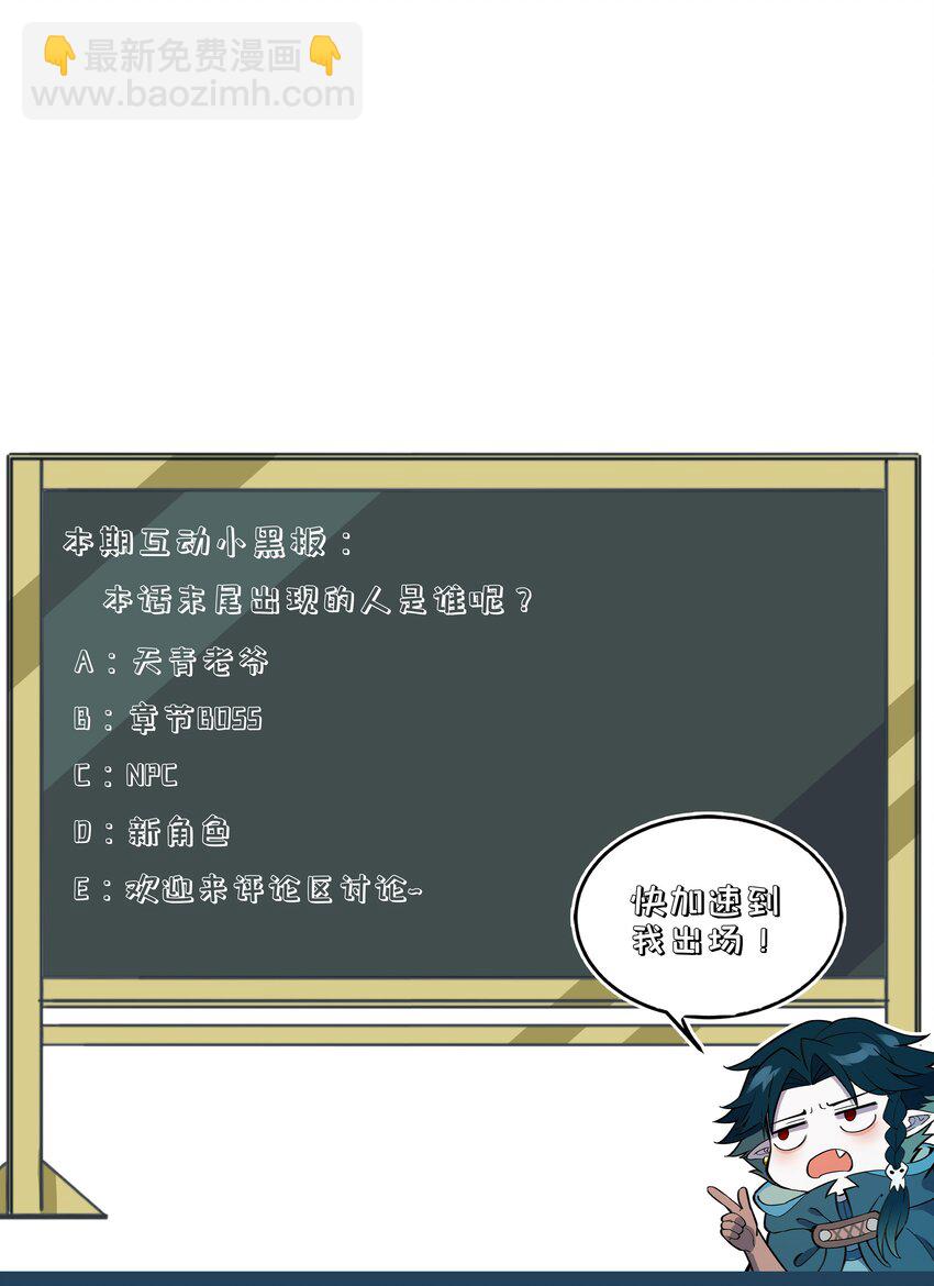 296 源头-第305话