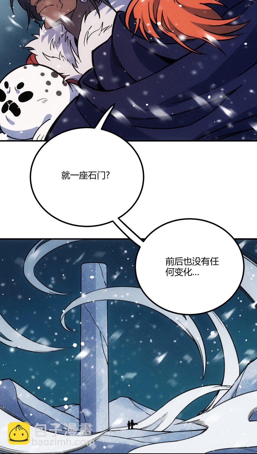 296 源头-第305话