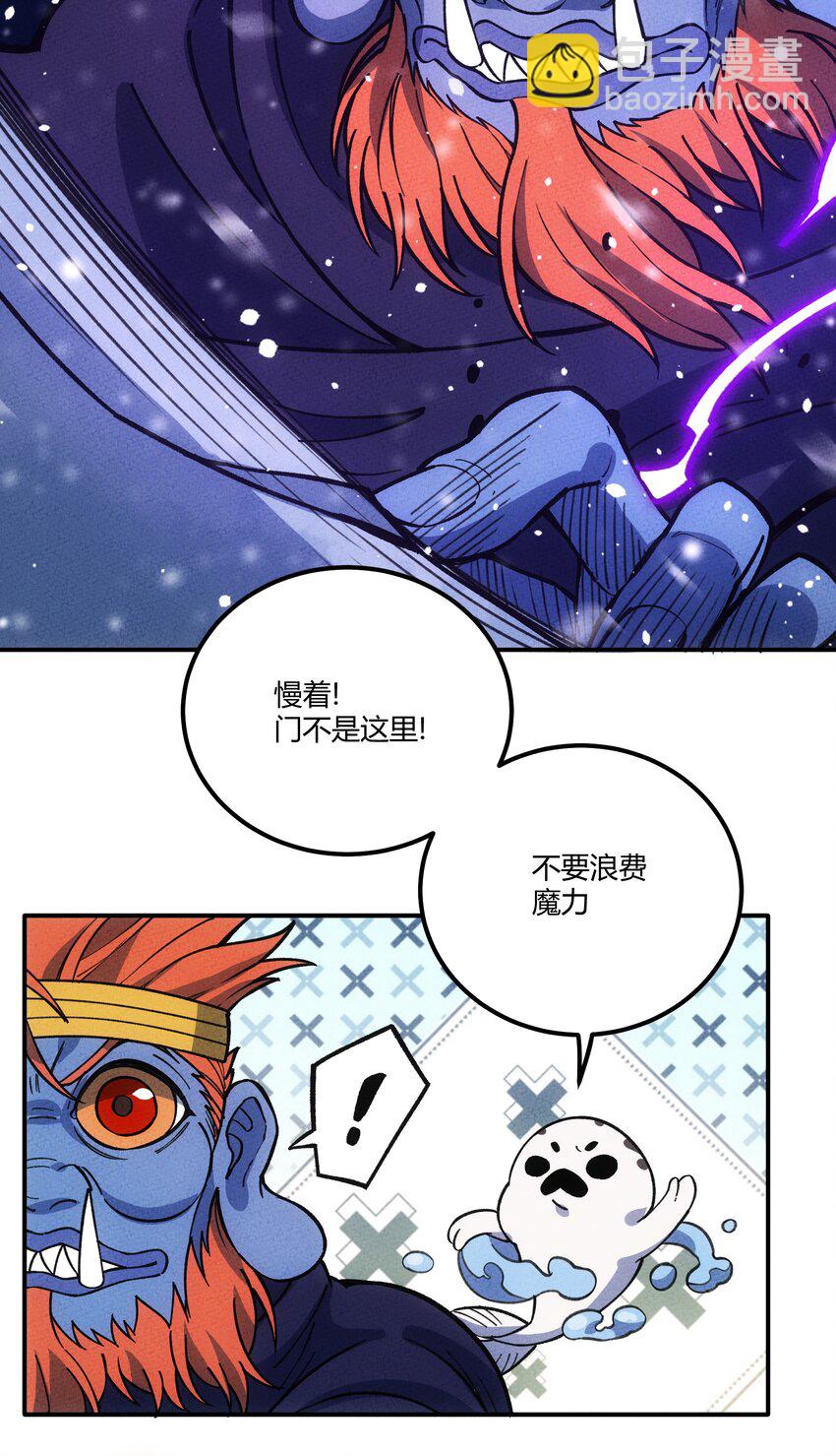296 源头-第305话