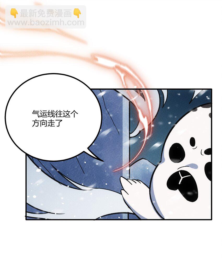 296 源头-第305话