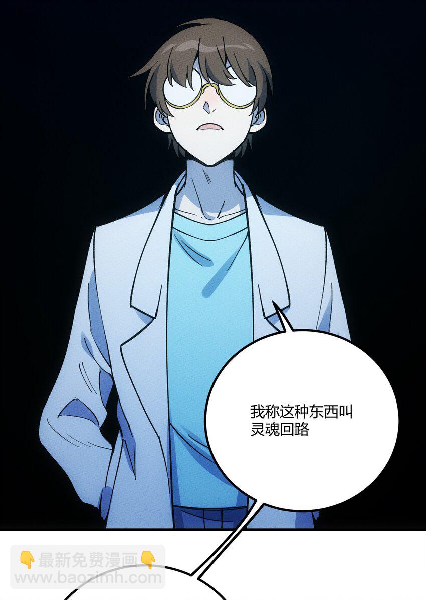 298 注定-第307话