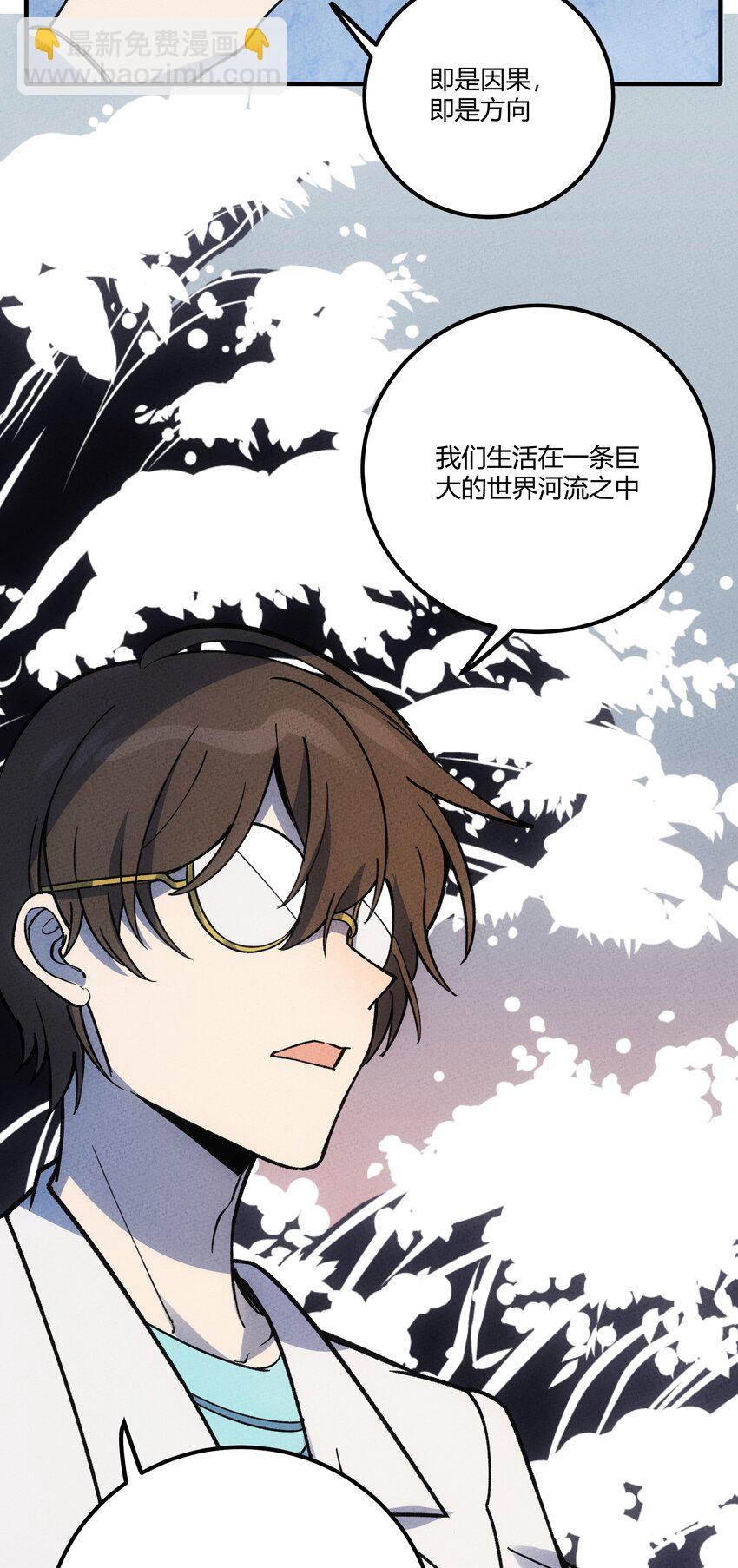 298 注定-第307话