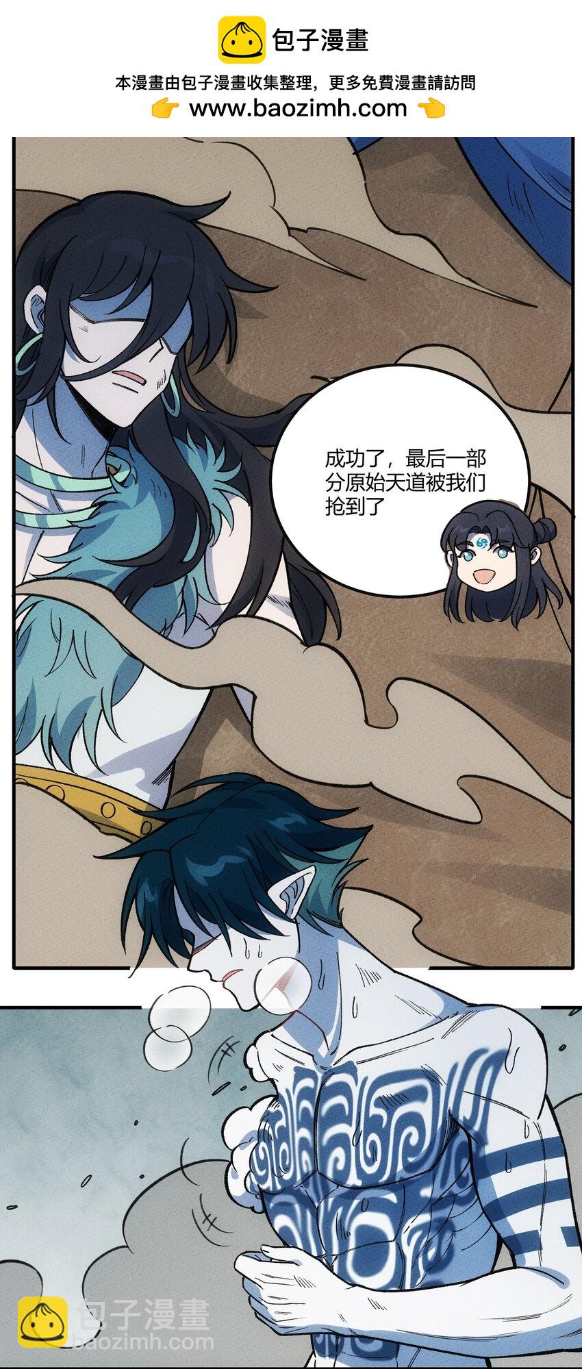 298 注定-第307话