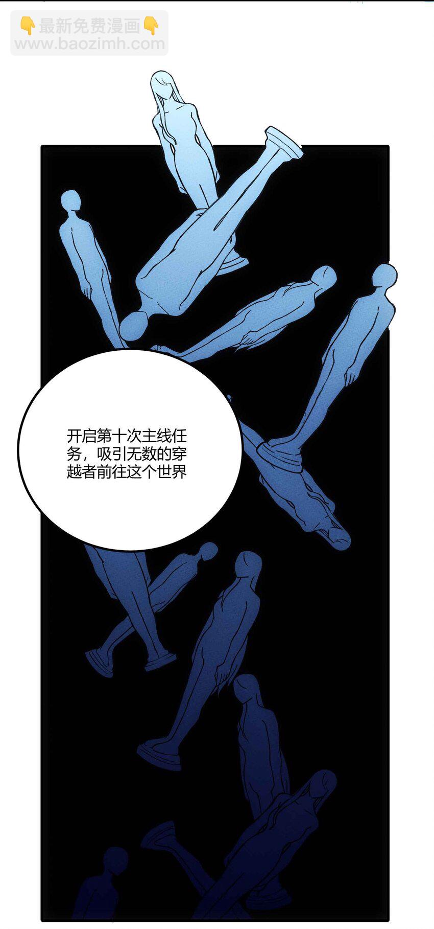 298 注定-第307话