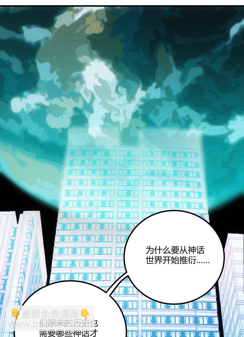 298 注定-第307话
