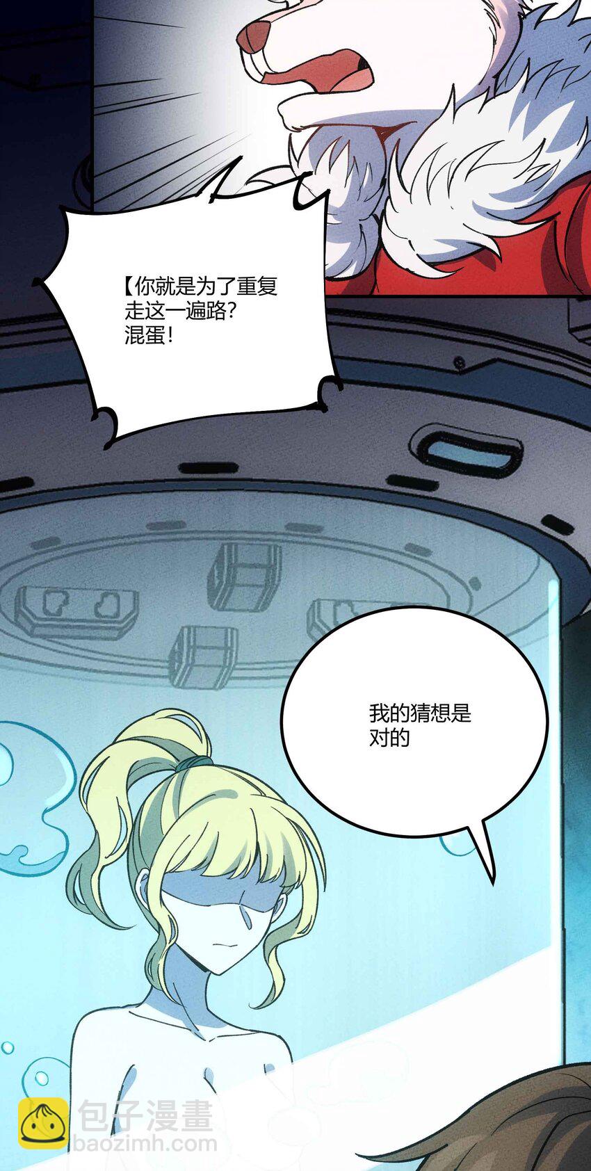 298 注定-第307话