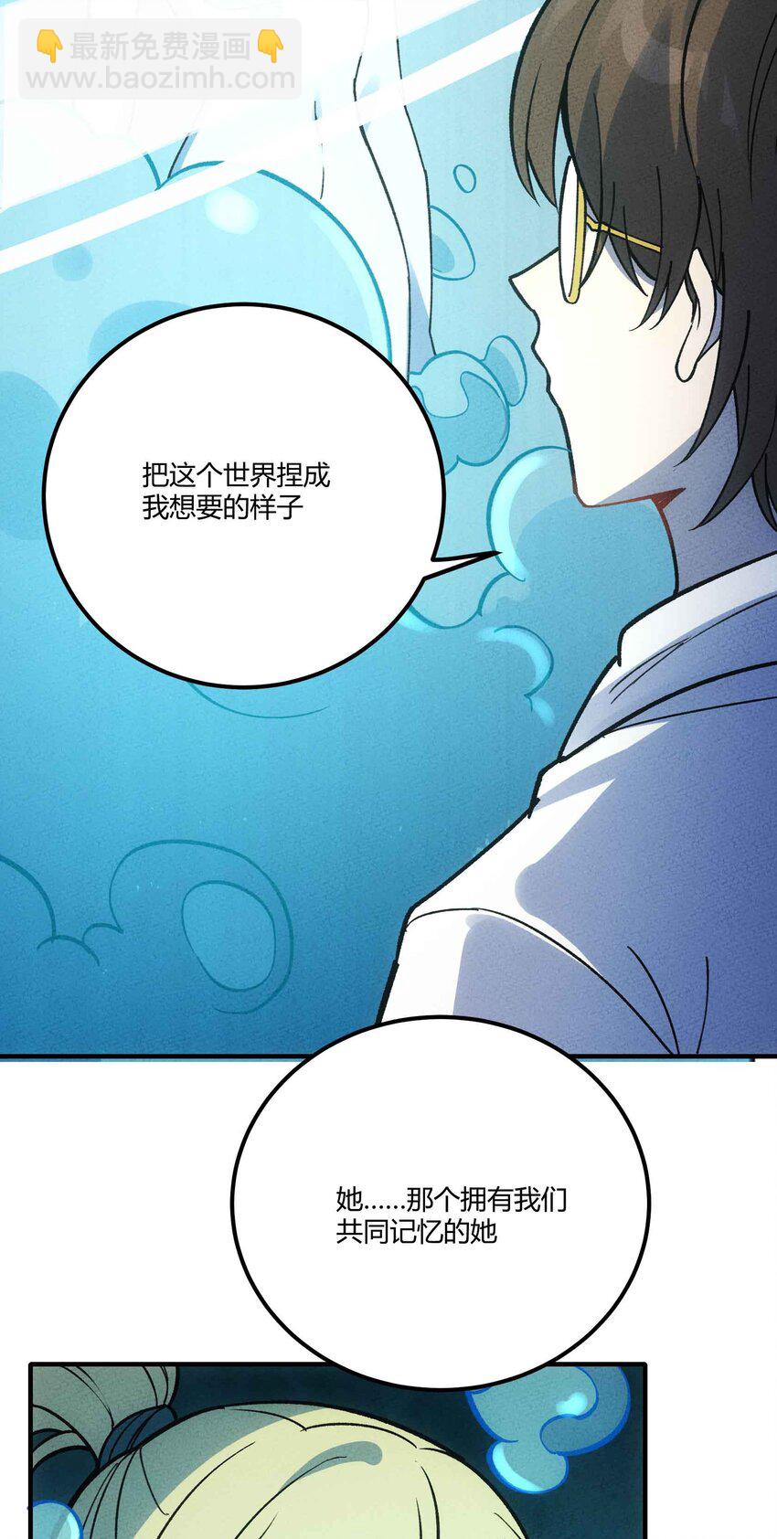 298 注定-第307话