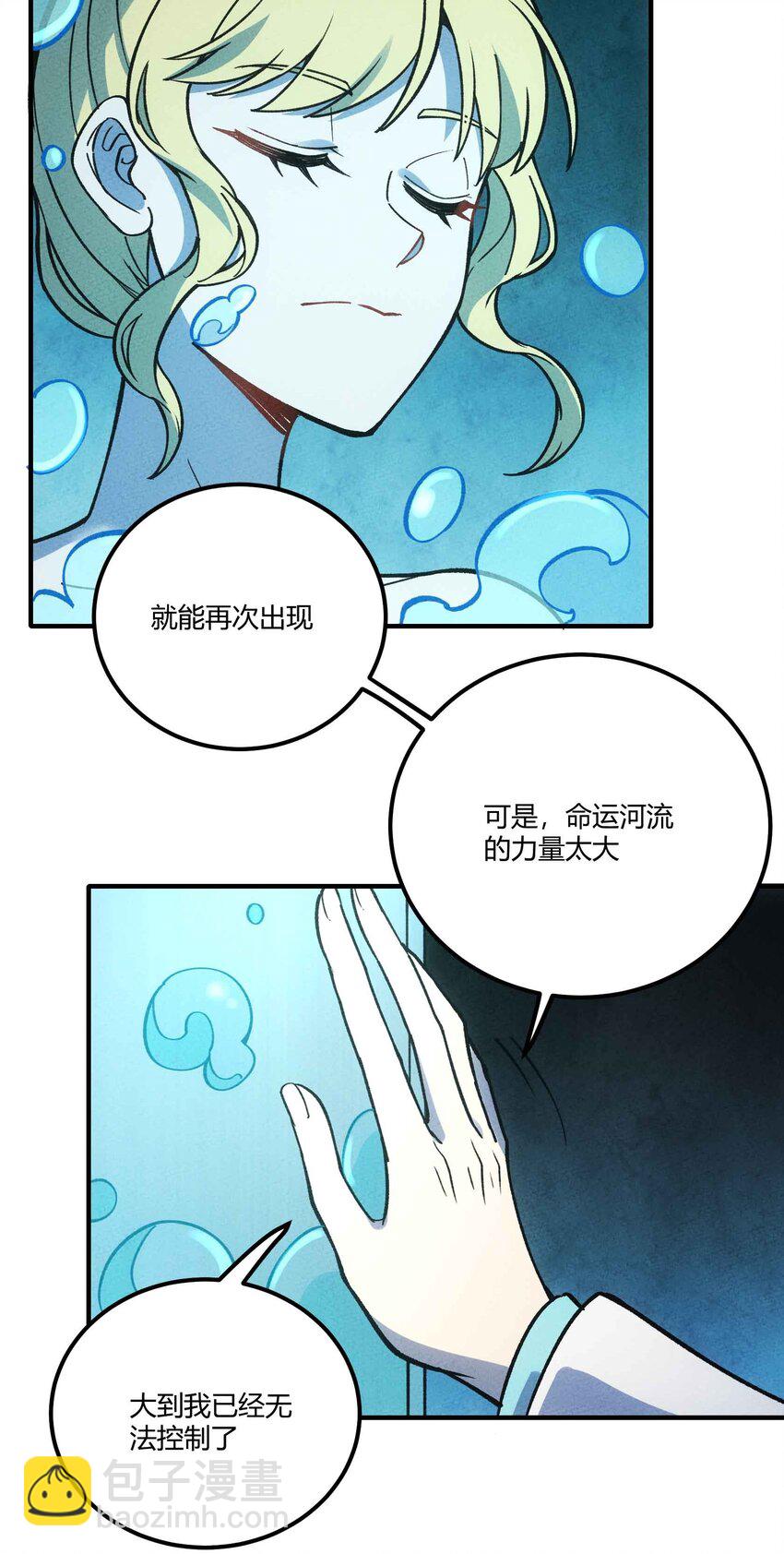298 注定-第307话
