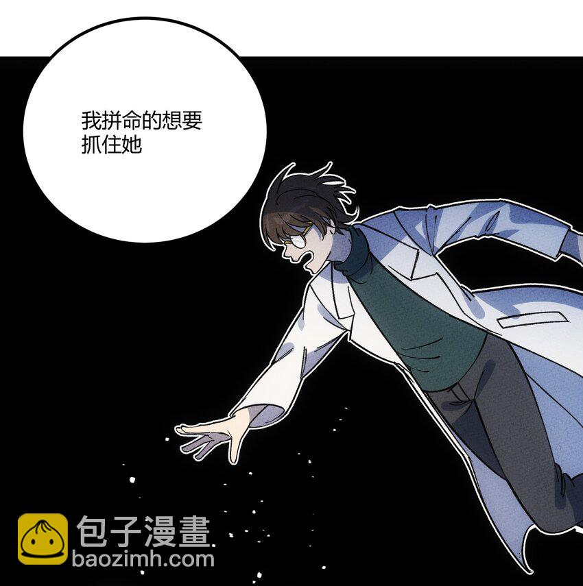 298 注定-第307话