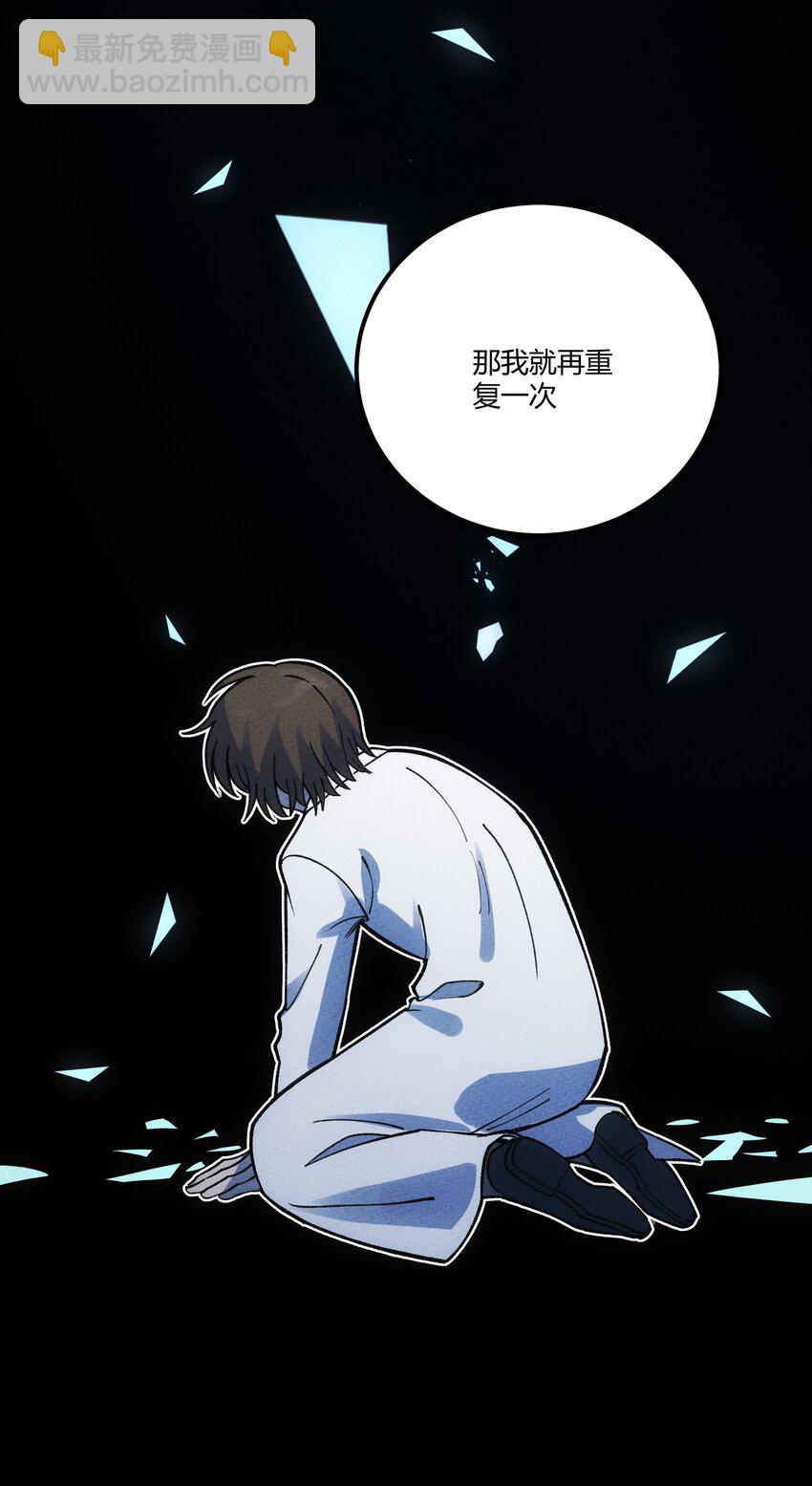 298 注定-第307话