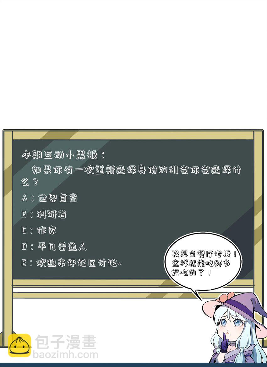 298 注定-第307话
