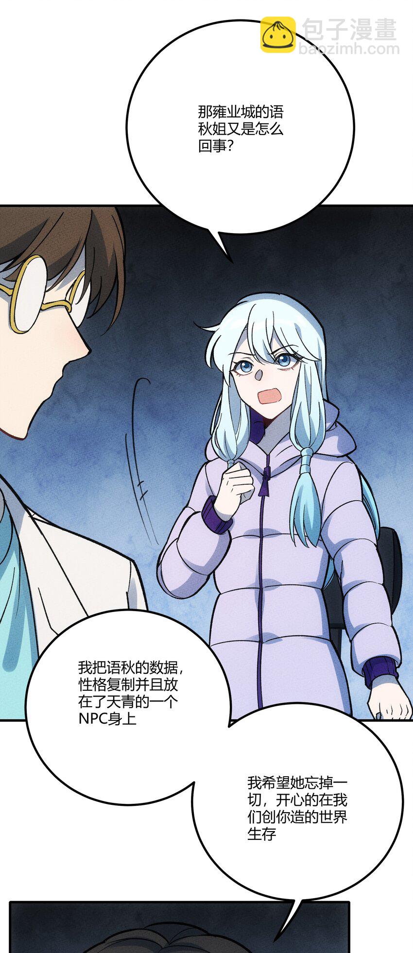 298 注定-第307话