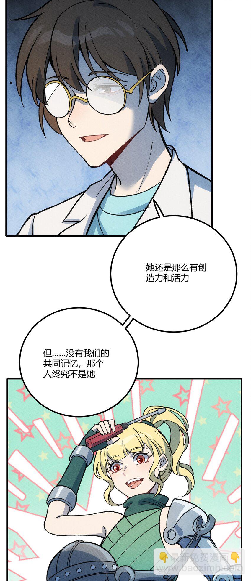 298 注定-第307话