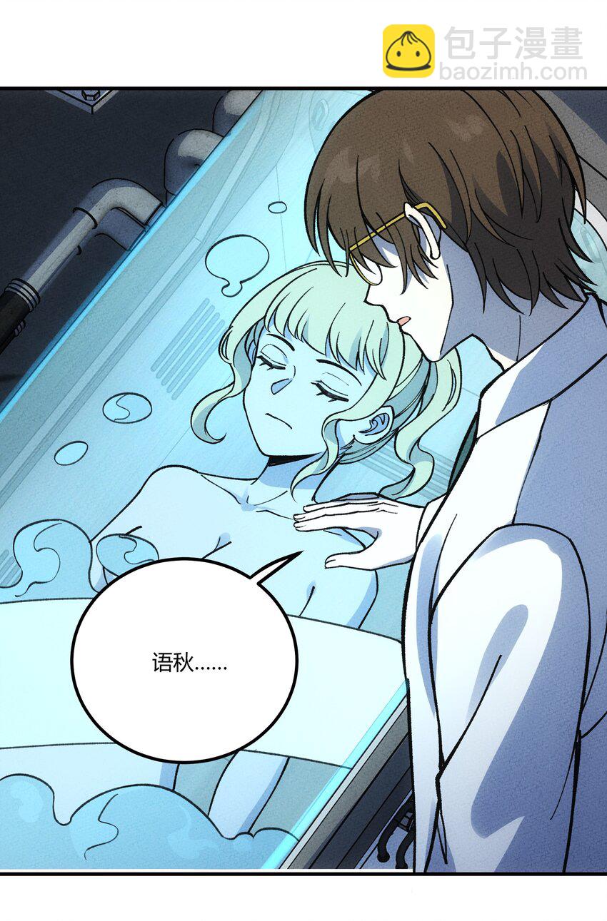 300 理想世界(1/2)-第309话