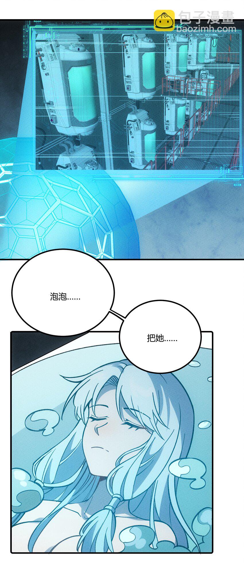 300 理想世界(1/2)-第309话