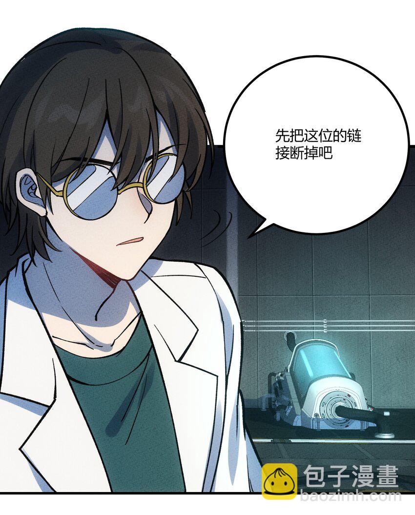 300 理想世界(1/2)-第309话