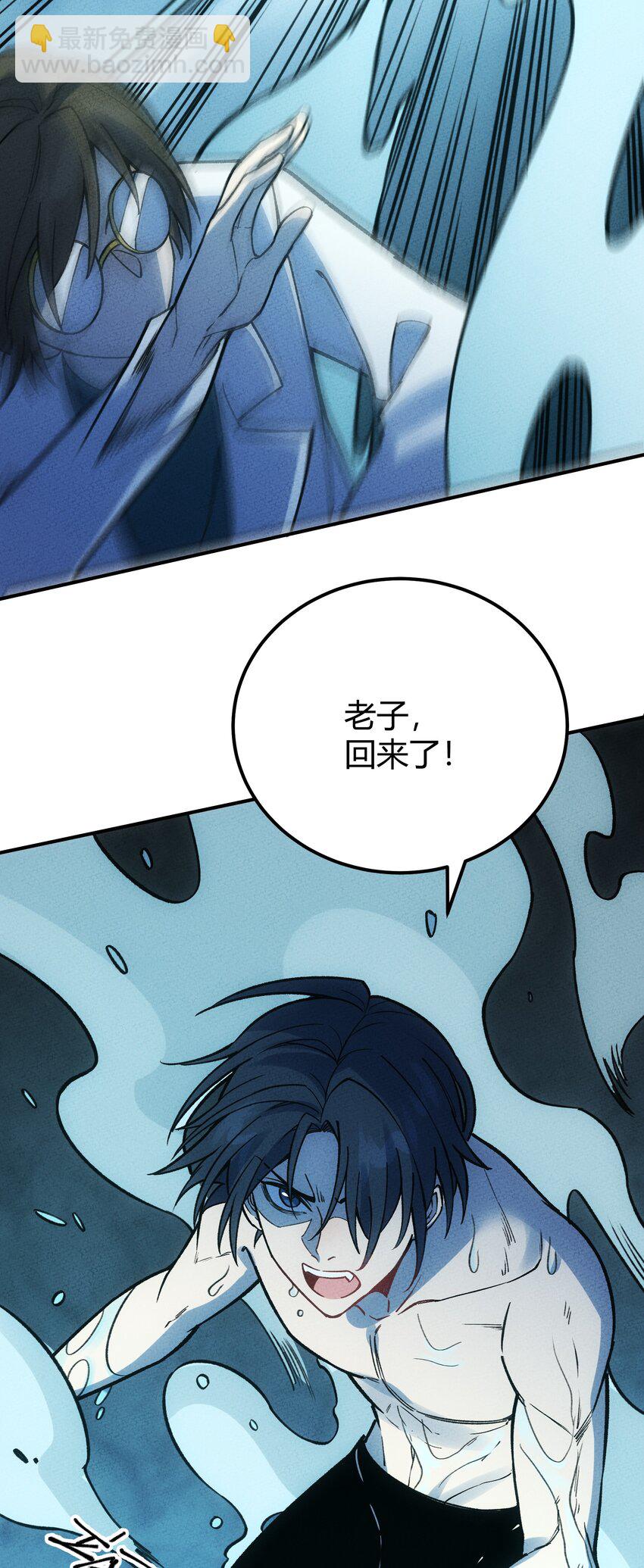 300 理想世界(1/2)-第309话