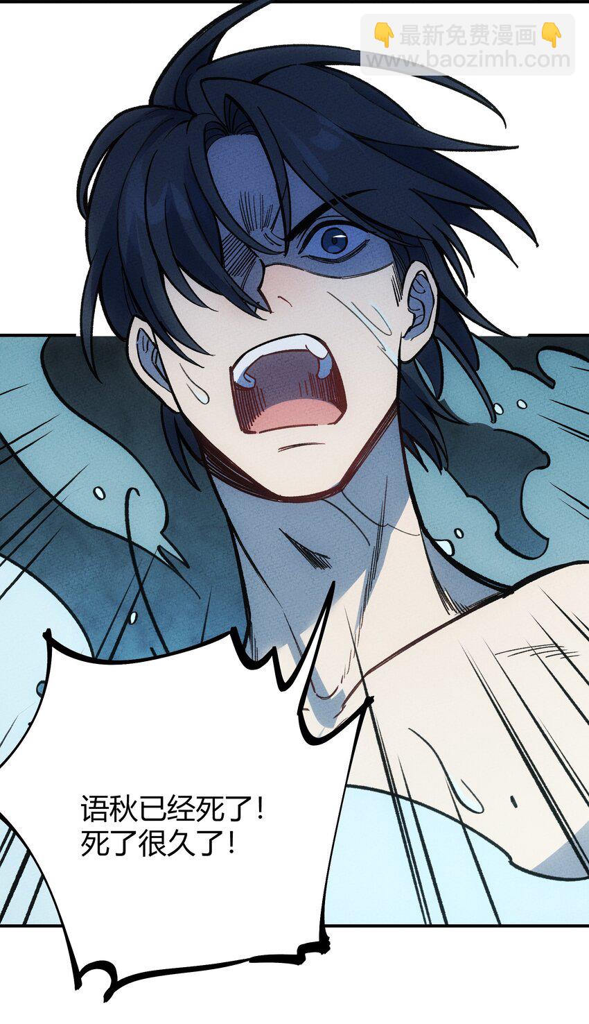 300 理想世界(1/2)-第309话