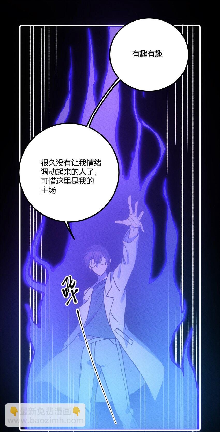 300 理想世界(1/2)-第309话