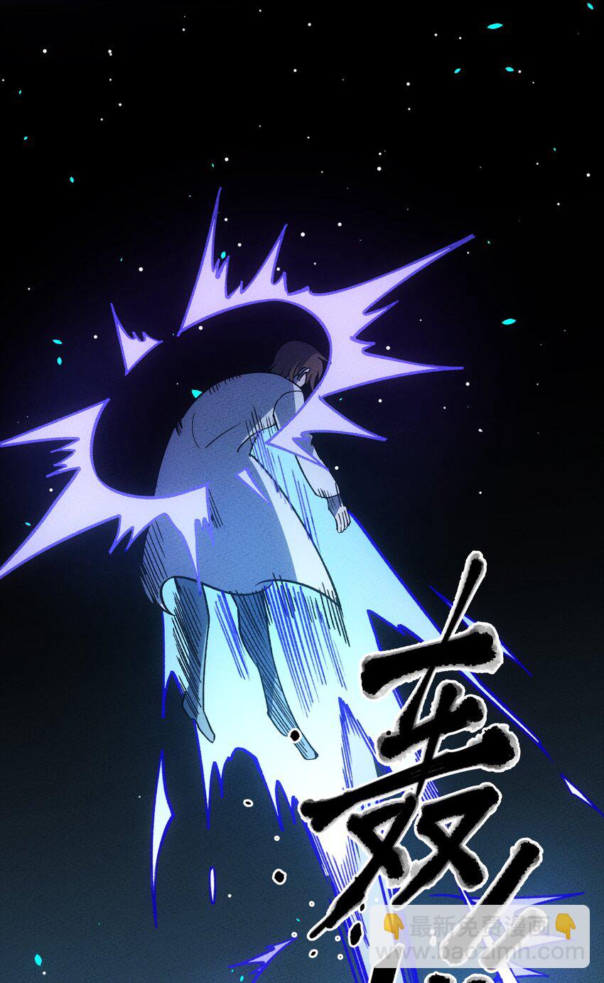 300 理想世界(1/2)-第309话