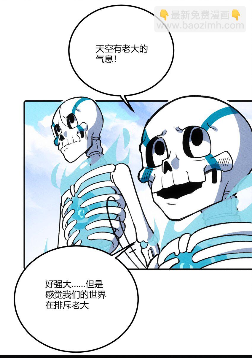 300 理想世界(1/2)-第309话