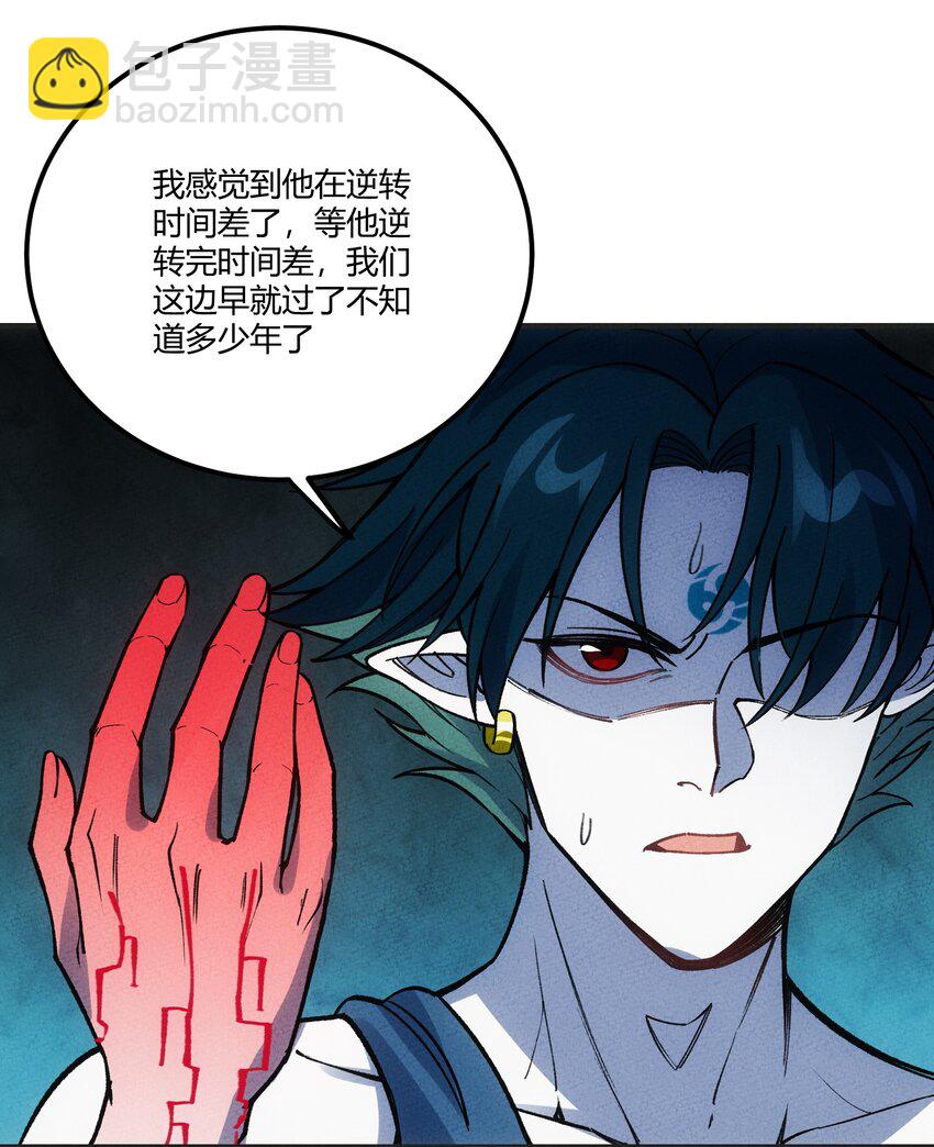 300 理想世界(1/2)-第309话