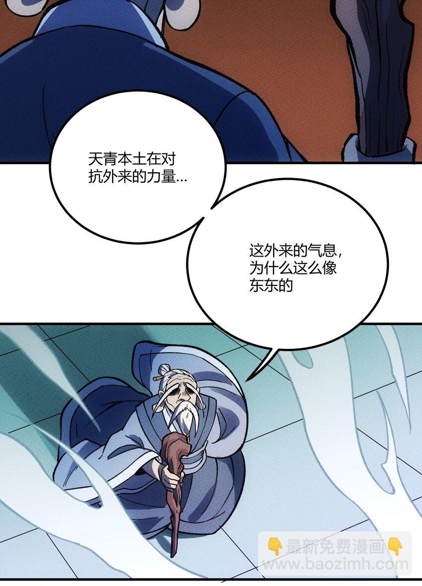 300 理想世界(1/2)-第309话