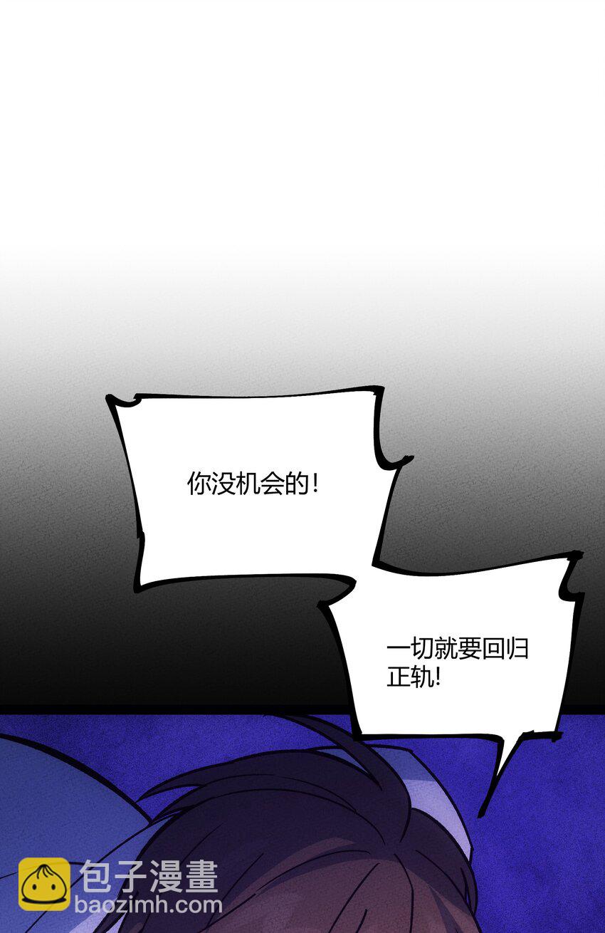 300 理想世界(1/2)-第309话