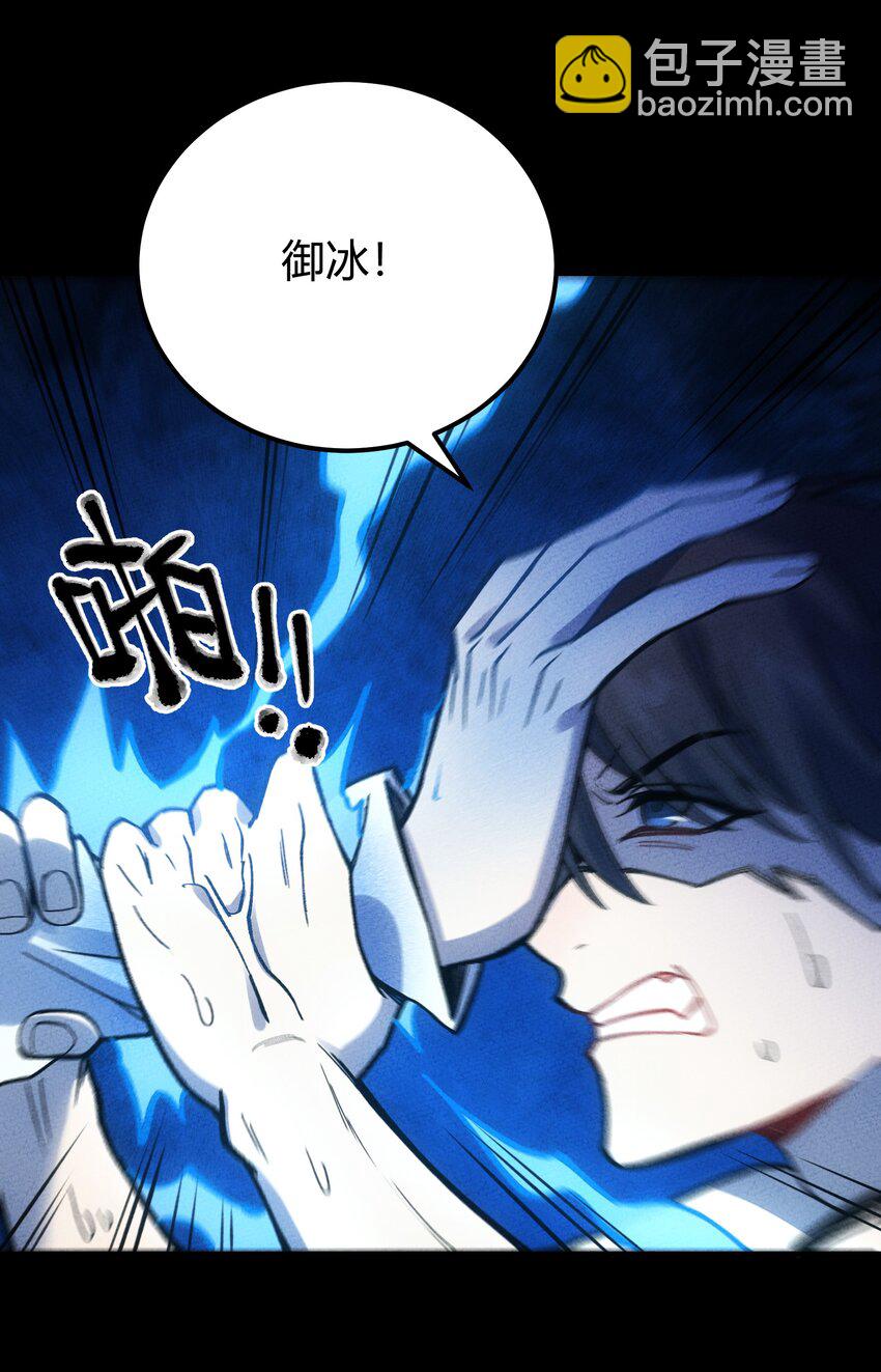 300 理想世界(1/2)-第309话