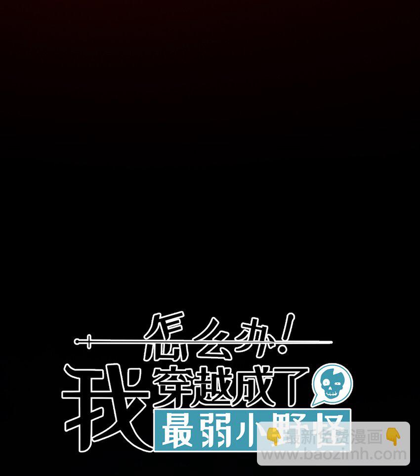 300 理想世界(1/2)-第309话