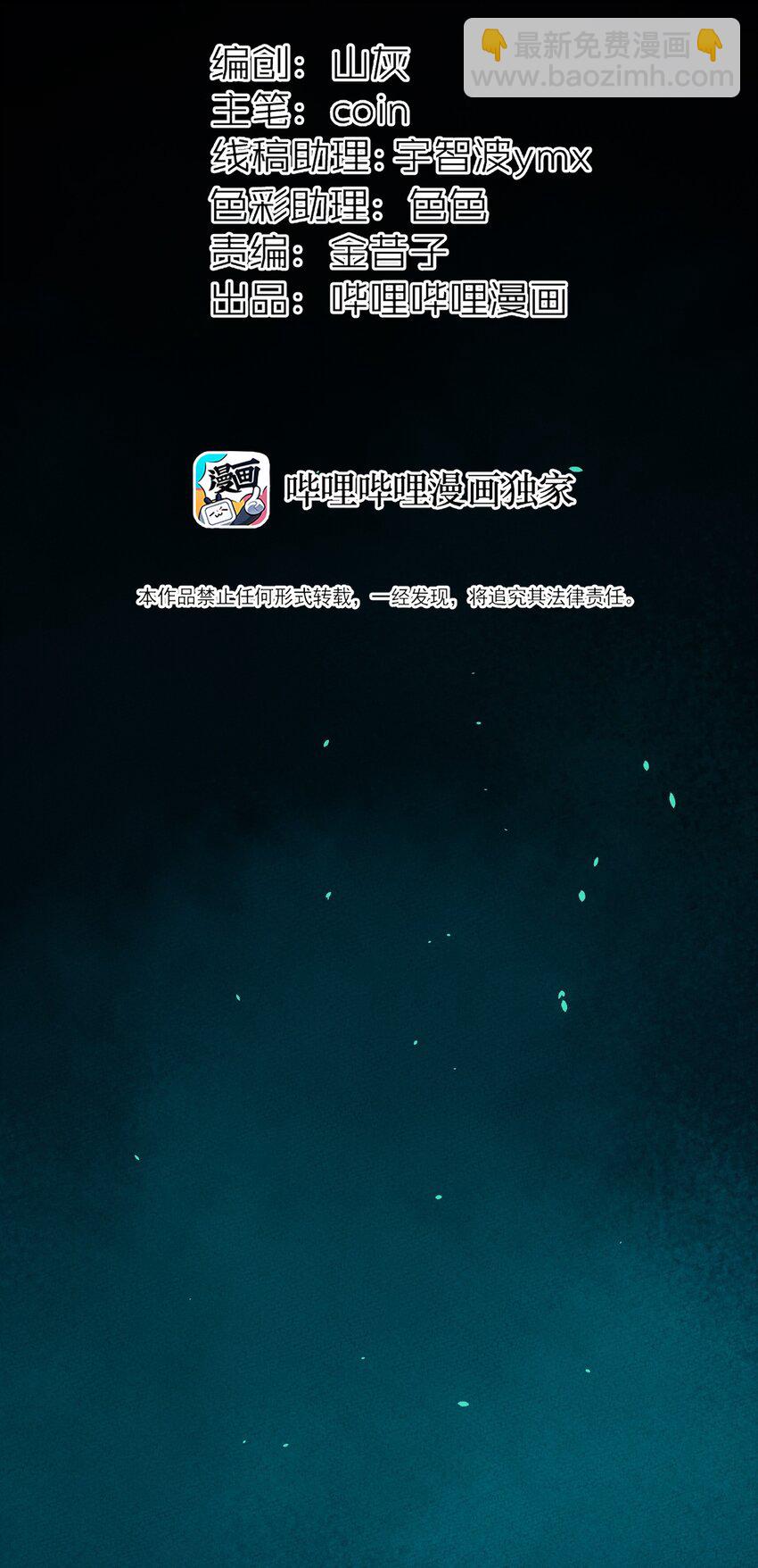 300 理想世界(1/2)-第309话