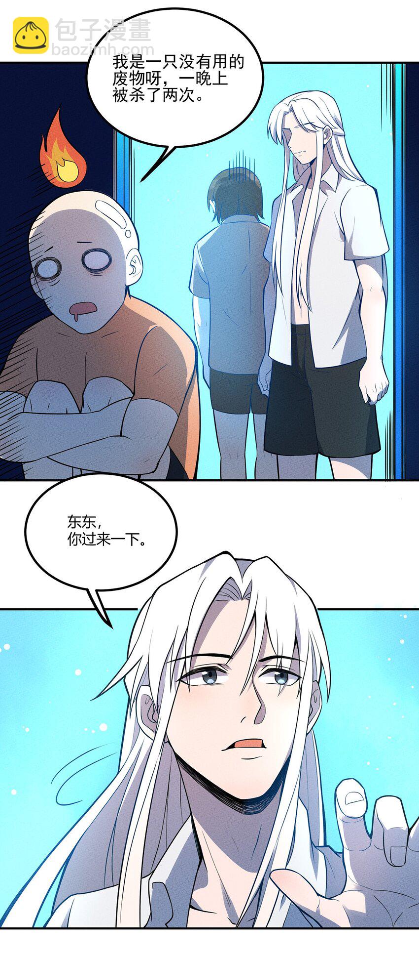 030 万众瞩目中的胜利-第31话