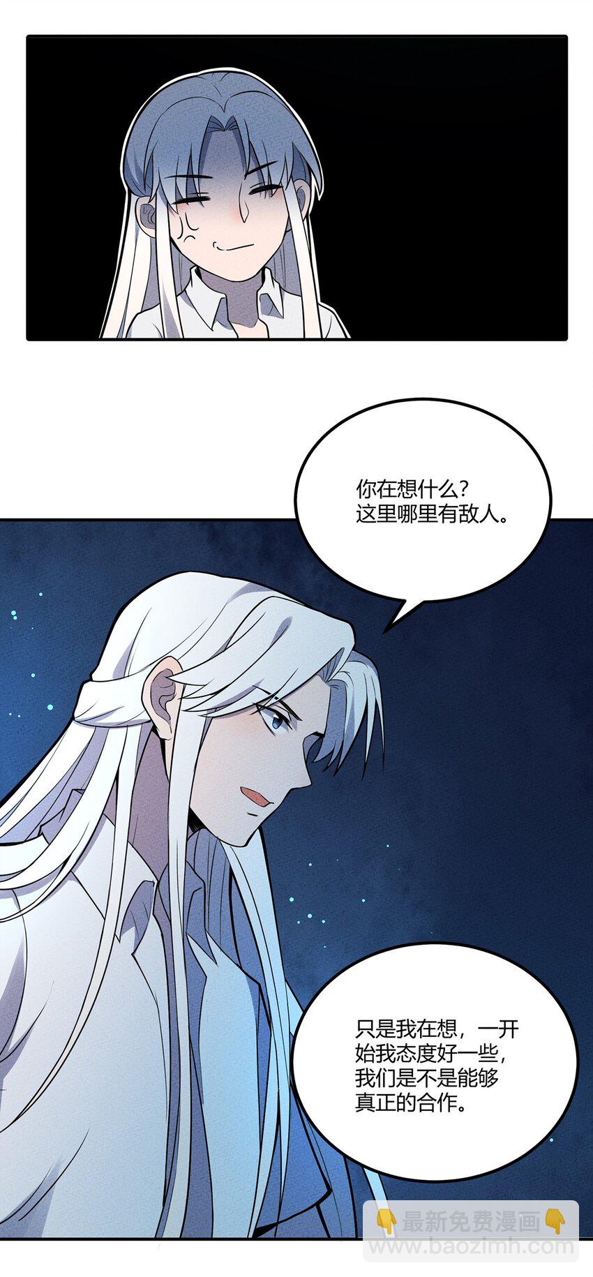 030 万众瞩目中的胜利-第31话