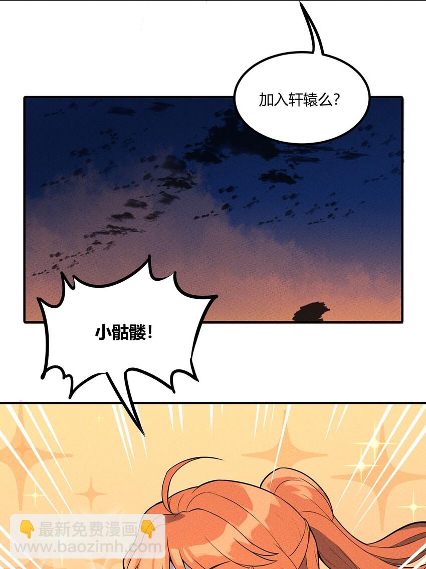 030 万众瞩目中的胜利-第31话
